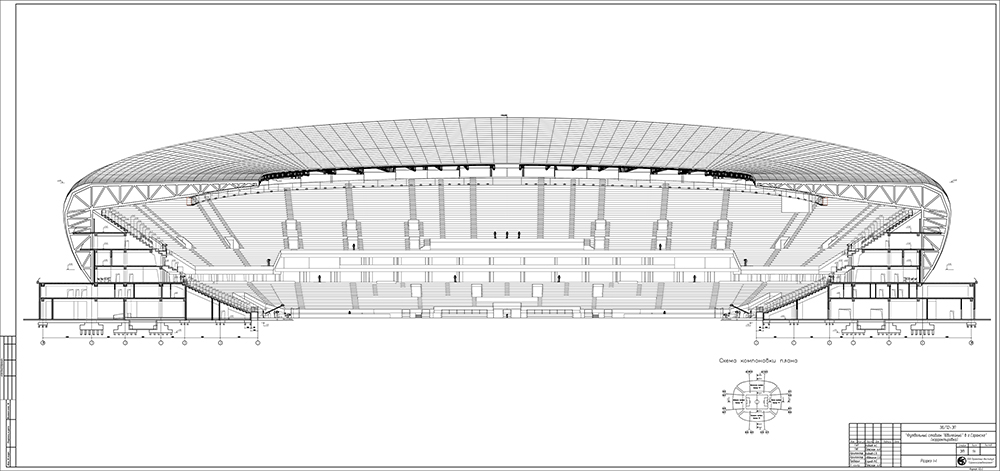 Проект стадиона с чертежами